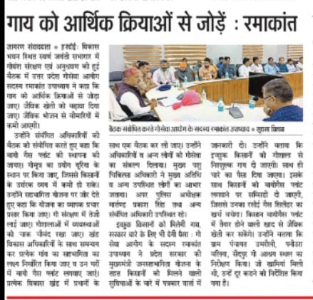 press_release